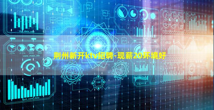 衡阳酒吧招聘